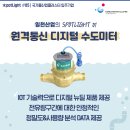 일천산업 이미지