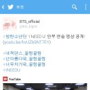 방탄소년단 I need u 안무영상 공개 이미지