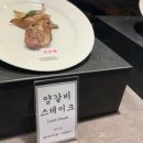 정준호 | 헤리움웨딩홀 더스타뷔페 정준호뷔페 메뉴 및 식사 후기