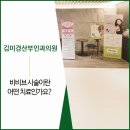김미경산부인과의원 이미지