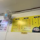 고분다리순대국