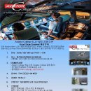 정진컨설팅 이미지