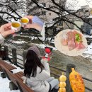 보보마을 | [공지] 일본 나고야 히다 다카야마 버스투어 히다규스시 사루보보 양조장 미피샵 카레호빵