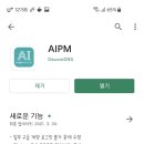 컴퓨터매니저 네이버블로그
