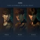 광일상사 | 연극 <나의 아저씨>