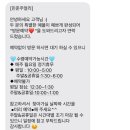 루나주얼리
