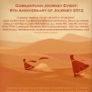 게임컴퍼니 이미지