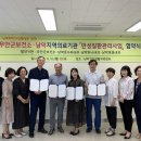 남악건강생활지원센터 이미지