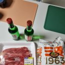 가난한 택시기사의 오늘(土) 저녁 메뉴. 이미지