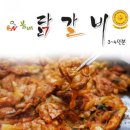 봄내식품 이미지