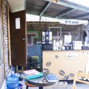 양림펭귄마을협동조합(달콩이휴게소) 이미지