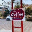 해미래펜션 이미지