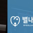별내우리치과의원 이미지