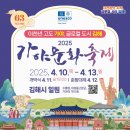 분성로261번길 이미지