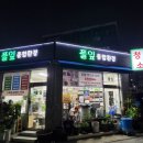 풀잎종합환경 이미지