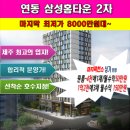 홈타운약국 이미지