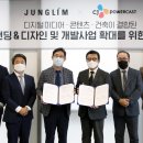 (주)건축사사무소공간건축 YTN