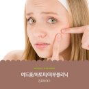 하늘땅한의원 이미지