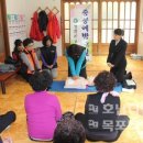 호동경로당 이미지