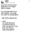 바보상자를 리용해서 만든 영포티 문학! 이미지