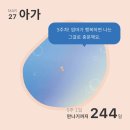윤평 | 25년 3월 일기
