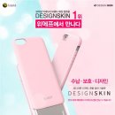 디자인스킨 - 안양시 동안구 동안로 130 | 디자인스킨
