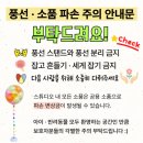 부록 | 대구 셀프스튜디오 셀프 만삭촬영 부록 대구점 후기