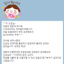 용지만물슈퍼 | 창의교육전문가 이동조 대표 '영남이공대 교수 대상 창의인재 교수법 특강''(12.19) 개최
