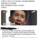 트래이너 : 제발 마라탕이랑 떡볶이만은 드시지 마세요 이미지