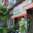 어양토속왕순대 이미지