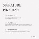베니어 스파(Venir spa) 이미지