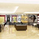 인테리안경원 이미지