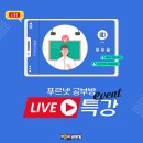 푸르넷공부방_4 네이버블로그