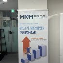 나주 광양 온라인마케팅, 고민해결