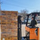 영덕군푸드뱅크 이미지