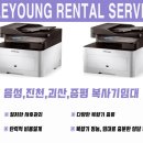 대영사무기 이미지