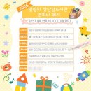 밀양도서관 이미지