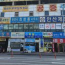 하늘법무사 | 안산 개인회생 하늘 법무사 결과가 좋은 믿음직한 사건 진행