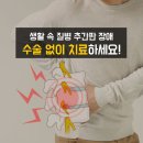 유우석한의원 이미지