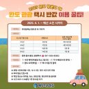 타고 아이뉴스24