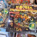 세일장 - 영등포구 신길로15길 8-12 | 대전 반석동 장난감 폐업 정리 매장 오픈런 후기 및 가격 공개