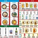 쏘시지요 이미지