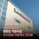 지엔케이 이미지