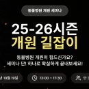 Dr. 주 동물병원 이미지