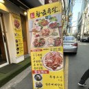 홍's황금족발