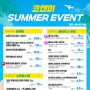 코앤미이비인후과의원 이미지