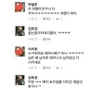 오늘도 페이스북에서 생리휴가 가지고 ㅈㄹ하는 일베충 이미지