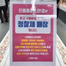 으뜸플러스 파주금촌점 | [파주금촌] 파주 금릉안경 가성비 좋은 으뜸플러스안경