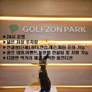 신당히트골프존