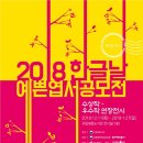 국립세종도서관 이미지